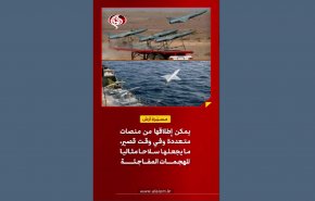 القدرات الحربية الايرانية.. مسيرة آرش