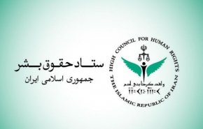 حق دفاع مشروع ایران در قبال استفاده رژیم صهیونیستی و آمریکا از پایگاه نظامی در امارات