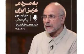قالیباف: نقض آتش‌بس و محاصره دریایی، علت تنش‌های اخیر بود
