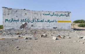 نیویورک‌تایمز: حمله آمریکا به تاسیسات آب در ایران می‌تواند «جنایت جنگی» باشد