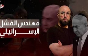 توافق ایران و آمریکا؛ دستپاچگی رژیم صهیونیستی و رسوایی برخی معترضان!