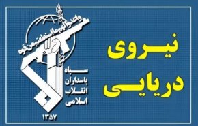 نیروی دریای سپاه: عبور ایمن از تنگه هرمز فقط از مسیرهای اعلامی ایران ممکن است/ با شناورهای متخلف برخورد خواهد شد