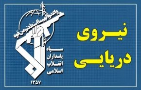 انتقام الهی از آمریکای تروریست و رژیم نامشروع صهیونیستی چندان دور نیست