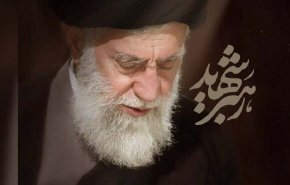 نماهنگ 