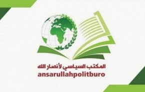 انصارالله: حمله به فرودگاه صنعا، نقض آشکار حاکمیت یمن است