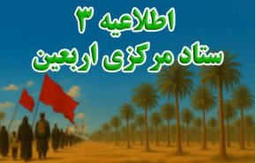 اعلام مرز‌های خروجی و ورودی اتباع برای مراسم اربعین