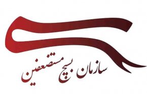 سازمان بسیج مستضعفین: برای نبرد با دشمن اهریمنی تا آزادی قدس آماده‌ایم
