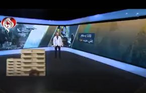 ویدیوگرافیک/ ۱۰۰ روز نبرد طوفان الاقصی به روایت آمار و ارقام