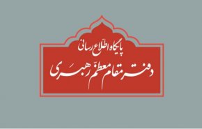 تکذیب نقل قول منتسب به رهبر انقلاب از سوی دفتر معظم‌له