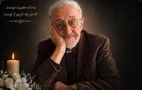 پیام تسلیت عراقچی وزیر امور خارجه، در پی درگذشت ابوالقاسم قاسم‌زاده روزنامه‌نگار پیشکسوت