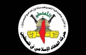 جهاد اسلامی: مخالفت نتانیاهو با طرح ۱۵ بندی غزه، انکار توافق آتش‌بس است