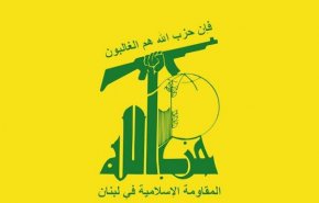 بیانیه حزب‌الله در واکنش به جنایت جدید اشغالگران: رژیم صهیونیستی با پاسخی مناسب مواجه خواهد شد