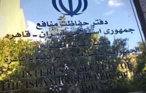 دفتر حفاظت از منافع ایران در قاهره: حمله به مدرسه میناب نقض صریح حقوق بین‌الملل است