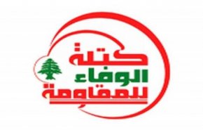 عضو پارلمان لبنان: با دشمن صهیونیستی جز با زبان مقاومت نمی‌توان سخن گفت