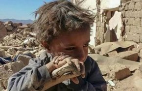 آل سعود با محاصره مرگبار، بار دیگر کودکان یمنی را به مسلخ برد+ فیلم