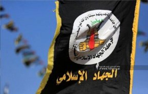 جهاد اسلامی: رژیم صهیونیستی بر ادامه جنگ نسل‌کشی و کشتار در منطقه اصرار دارد