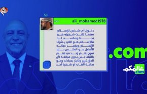 بازتاب جالبترین خبرها و واکنشها در جدیدترین قسمت از برنامه 