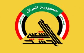حشد الشعبی عراق: خبر تخلیه مقرهای این نیرو در استان الانبار صحت ندارد
