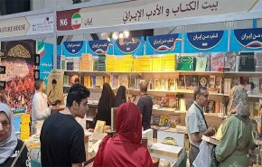 استعراض التراث الثقافي الايراني العريق في معرض بغداد الدولي للكتاب