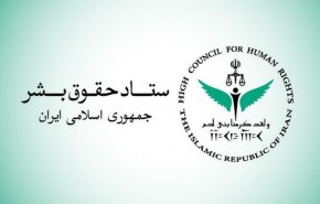 ستاد حقوق بشر: حمله آمریکا به نفتکش و شناورهای ایرانی نقض موازین حقوق بشری است
