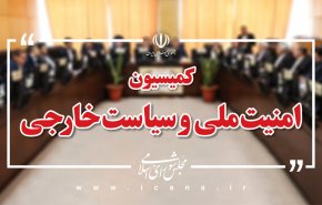 مجازات شناورهای متخلف در تنگه هرمز تعیین شد