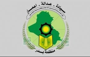 منظمة بدر تندد بحظر الطيران الإيراني في العراق وتطالب الحكومة بالتحرك