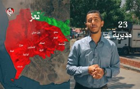 بالإنفوغرافيك.. تعرف على المديريات التي سيطرت عليها القوات اليمنية في تعز
