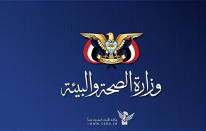 الصحة اليمنية: 385 شهيدًا وجريحًا حصيلة العدوان السعودي حتى مساء الإثنين
