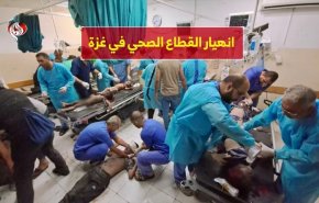 انهيار القطاع الصحي في غزة