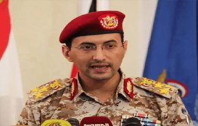 أسقاط طائرة استطلاع مسلحة من طراز 