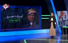  أمريكا تصرخ 