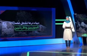 دماء درعا تشعل غضب السوريين والأردنيين
