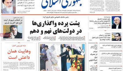 از 