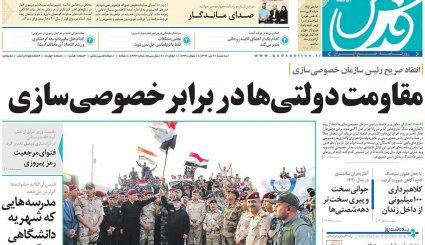 از 