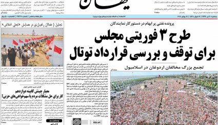 از 