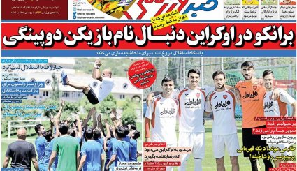 از 