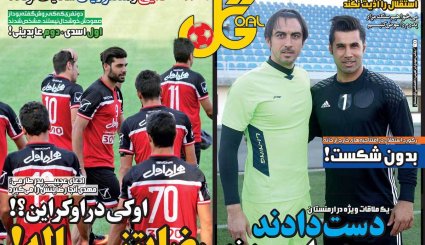 از 