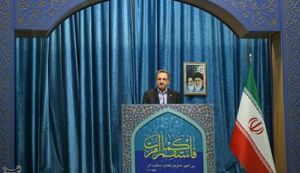 نماز جمعه تهران