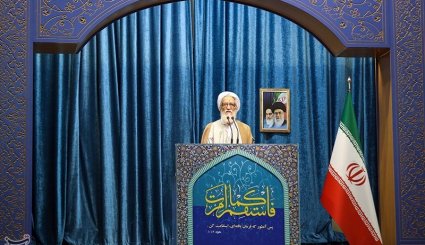 نماز جمعه تهران