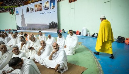 همایش حج گزاران استان تهران