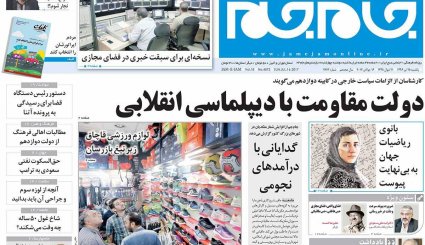 از 