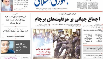 از 