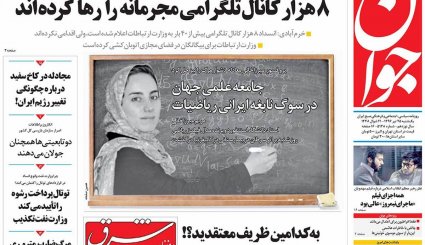 از 
