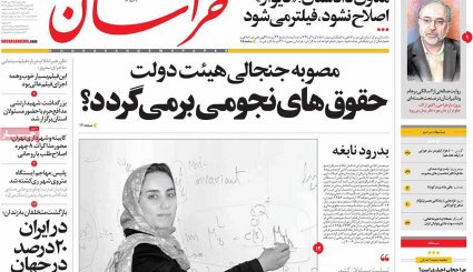 از 