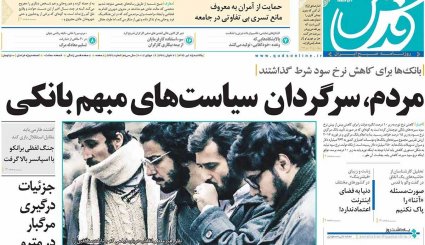 از 