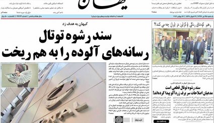از 