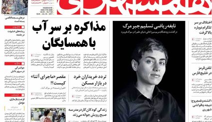 از 