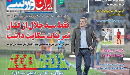 از 
