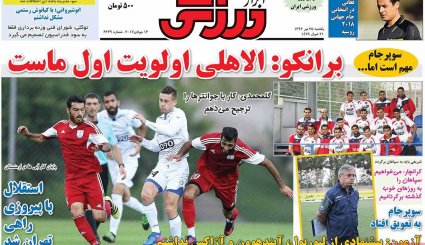 از 