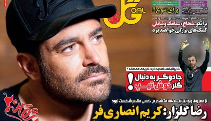 از 